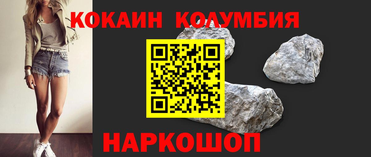 COCAIN 98% Троицк