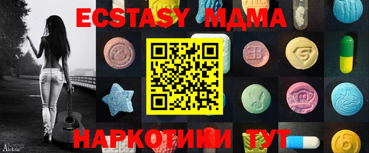 Ecstasy Philipp Plein  Вход с VPN  Троицк 