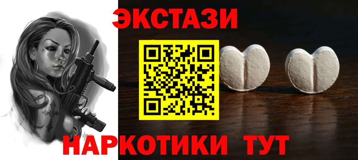 Бошки Шишки  NBOMe  Вход с VPN  Мефедрон кристаллы  Купить закладку  Троицк  ГАШ  Гашиш  Кокаин 