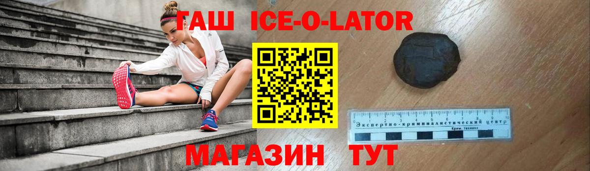 ГАШИШ гарик Троицк