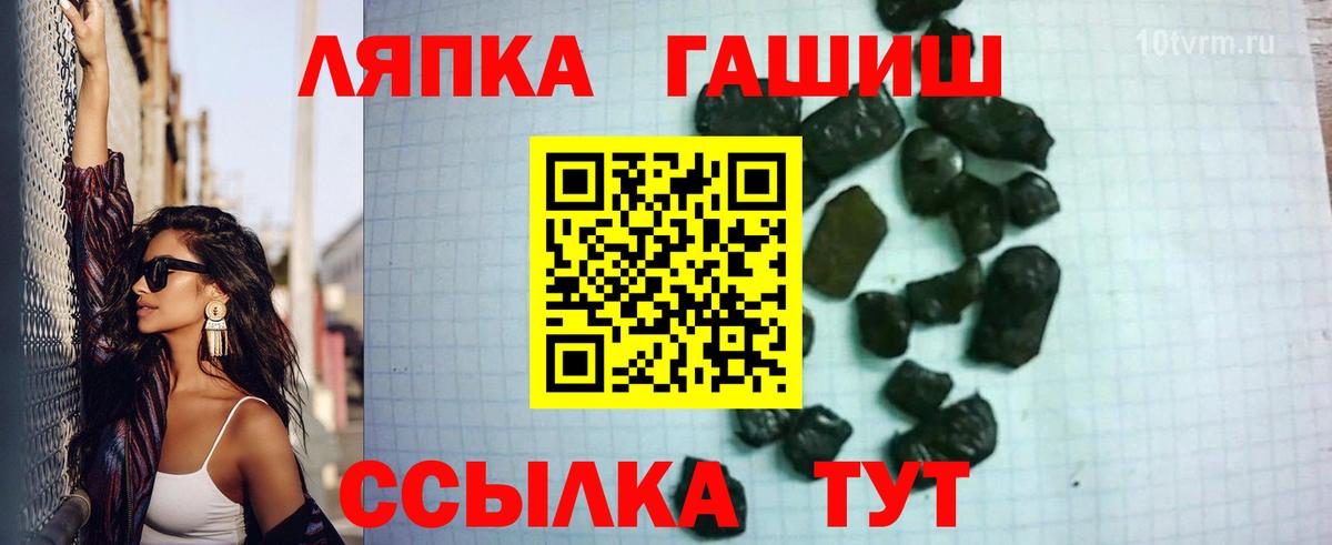 ГАШИШ Premium  Гашиш ice o lator  Троицк  Вход с VPN 