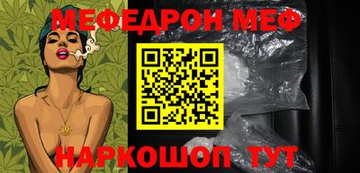 спиды Новозыбков