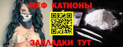 амфетамин Новокубанск