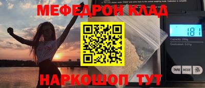 винт Новодвинск