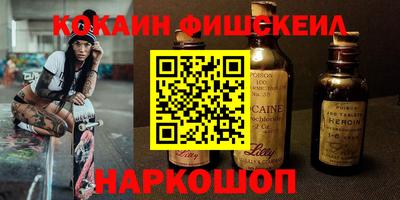амфетамин Новокубанск
