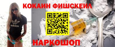 винт Новодвинск