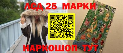 амфетамин Новокубанск