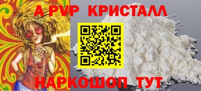 винт Новодвинск