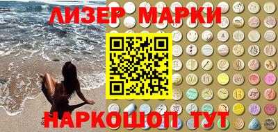 винт Новодвинск