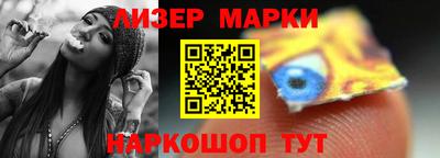 спиды Новозыбков