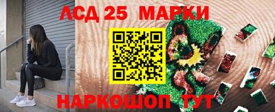 амфетамин Новокубанск