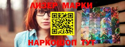 винт Новодвинск