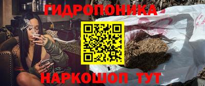 амфетамин Новокубанск