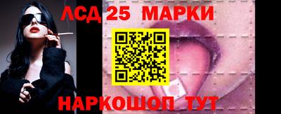 амфетамин Новокубанск