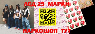 спиды Новозыбков