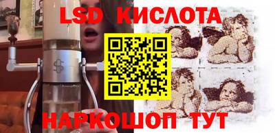 спиды Новозыбков