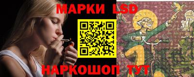 винт Новодвинск