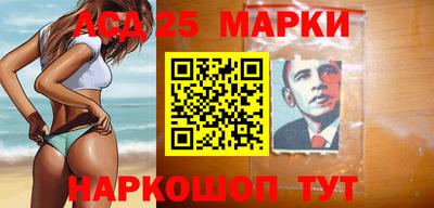 винт Новодвинск