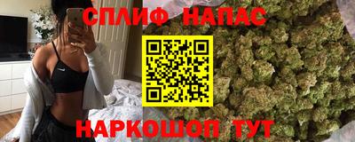 амфетамин Новокубанск