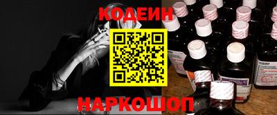 спиды Новозыбков