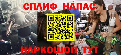 амфетамин Новокубанск