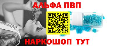 винт Новодвинск