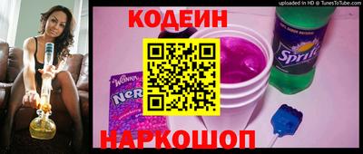 винт Новодвинск