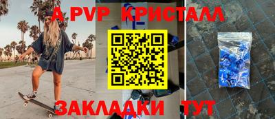 амфетамин Новокубанск