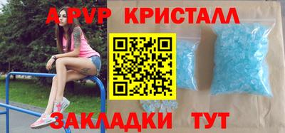 амфетамин Новокубанск