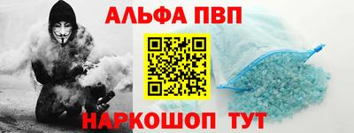 спиды Новозыбков