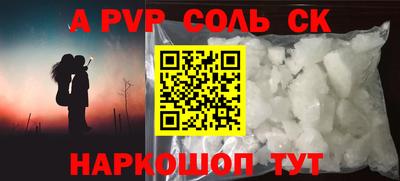 винт Новодвинск