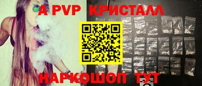 спиды Новозыбков