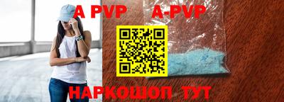 амфетамин Новокубанск