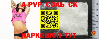амфетамин Новокубанск