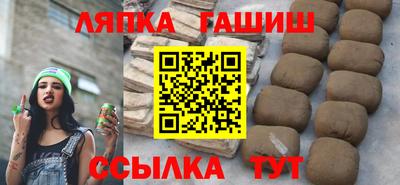 винт Новодвинск