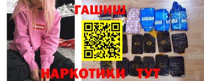 спиды Новозыбков