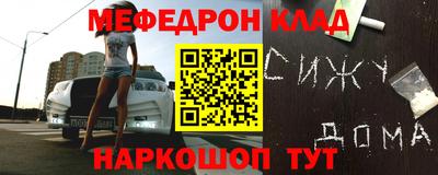 спиды Новозыбков
