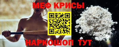 винт Новодвинск