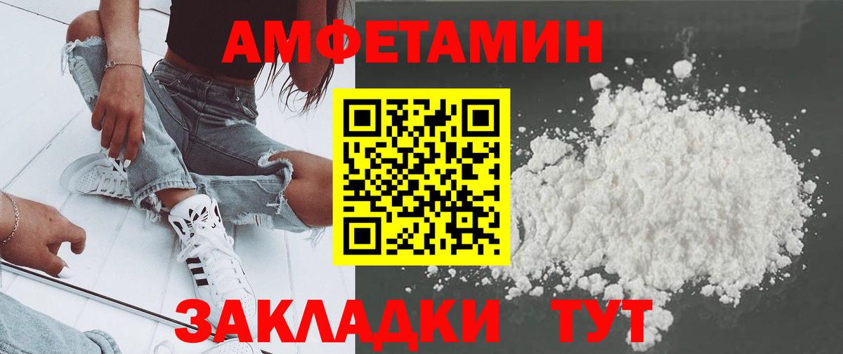 Первитин винт Троицк