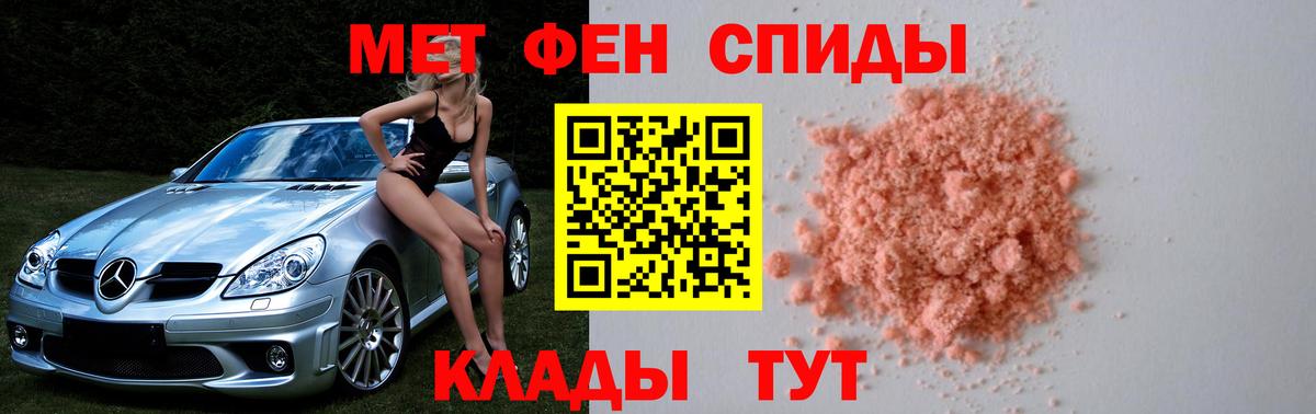 МЕТАМФЕТАМИН витя  МЕТАМФЕТАМИН витя  Метамфетамин  Троицк  Вход с VPN 