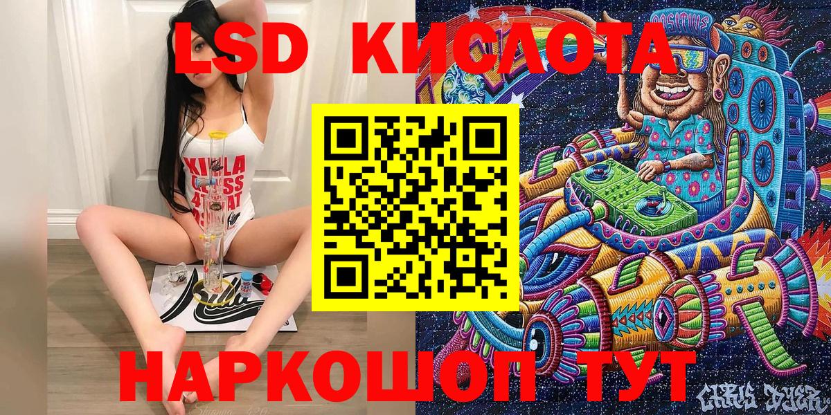 Марки NBOMe 1,8мг Троицк