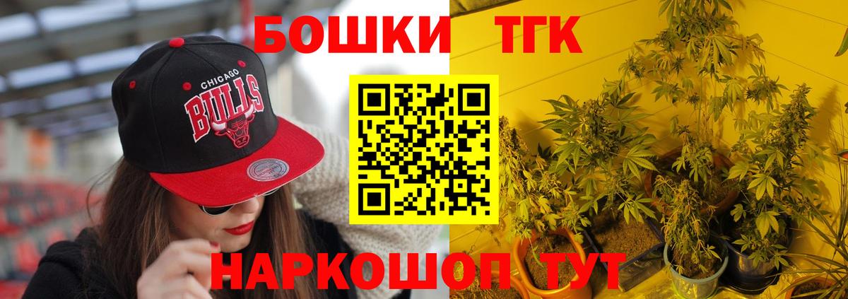 Канабис Ganja  Марихуана марихуана  Вход с VPN  Каннабис ГИДРОПОН  Троицк 