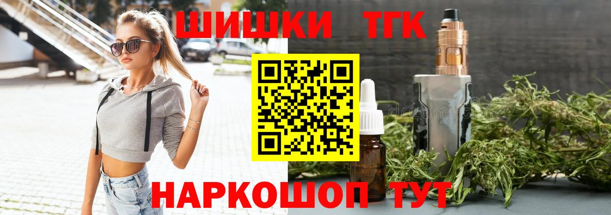 Бошки марихуана LSD WEED Троицк
